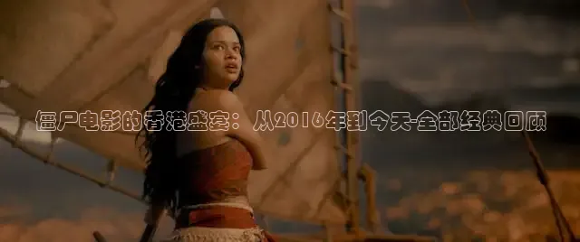 酷客电影手机在线观看