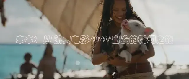 酷客影视理论剧在