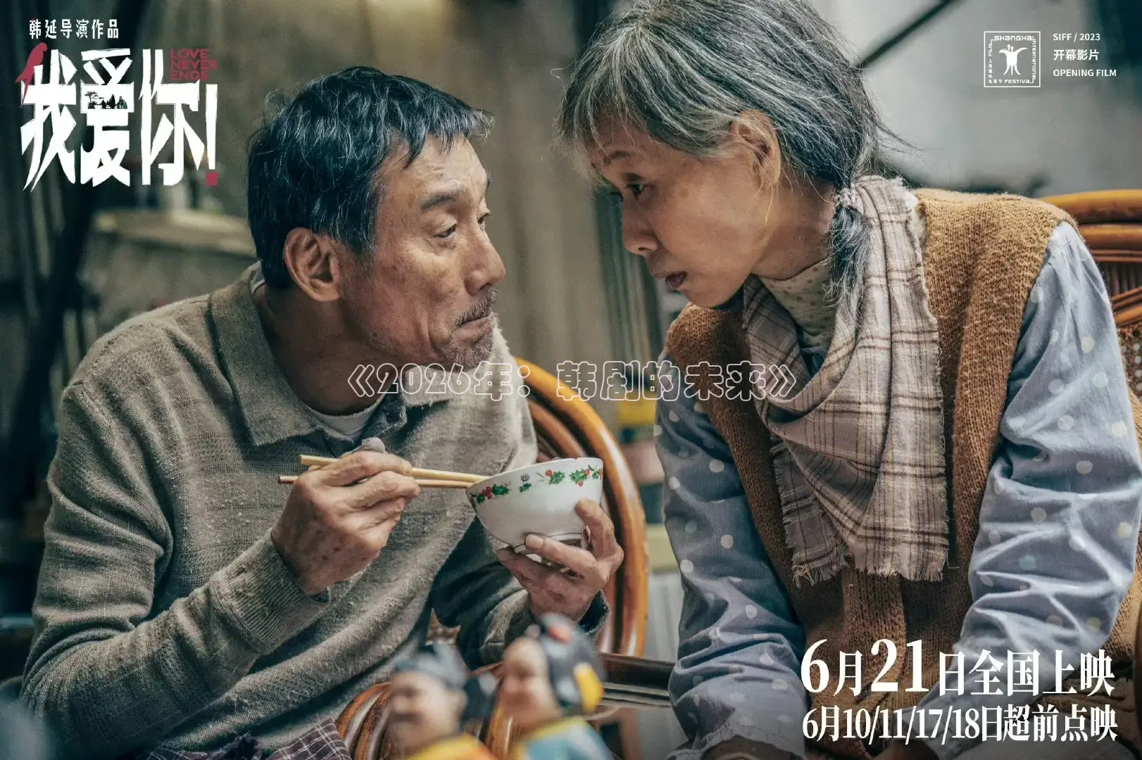 酷客电影手机在线观看