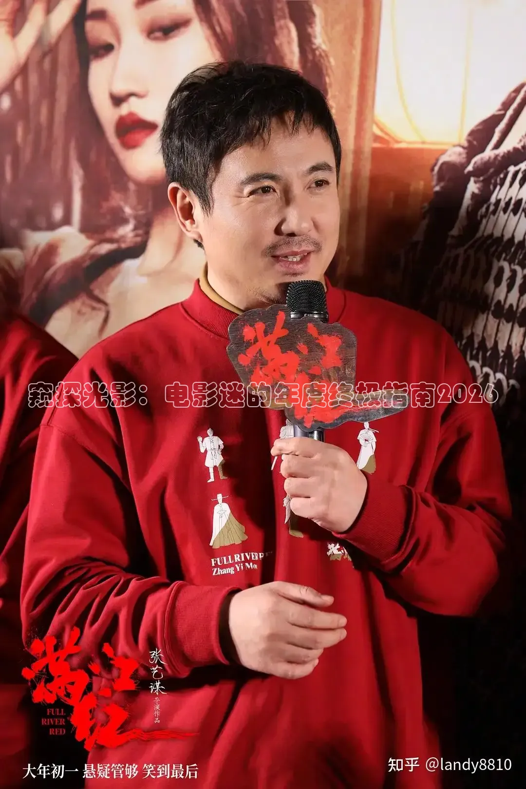 窥探光影：电影迷的年度终极指南2026
